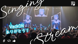 【歌枠/KARAOKE】現地ライブ #VackON ありがとうございました！🐺🔥【水瀬 凪/RK Musicライブユニオン】