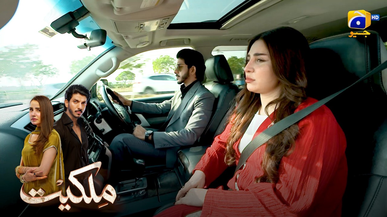 Special Dinner Planning || Milkiyat || Har Pal Geo