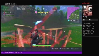 ［fortnite] フレンドとまったり配信　4