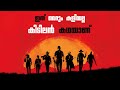 Why You Should Play Red Dead Redemption 2 Video Essay Reeload Media