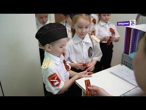 Акция «Георгиевская лента»