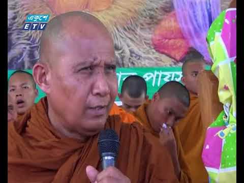 দেশব্যাপী বৌদ্ধ পূর্ণিমা পালিত