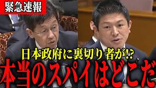 【緊急解説】国民のデータを政府が海外に渡していた？今すぐ知るべき危険な法改正の実態
