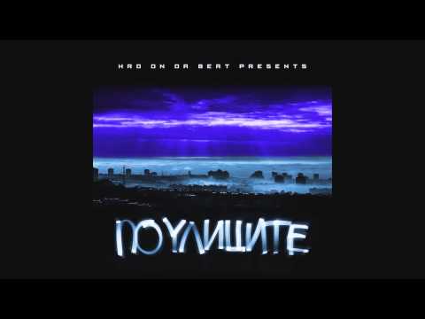 F.O.  feat. Peeva - Az znam za sebe si (HRDondabeat) 15 - #PoUlicite