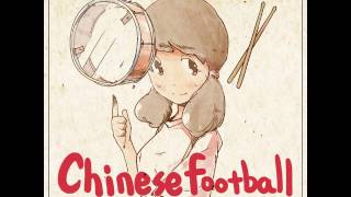 Chinese Football - Here Comes a New Challenger! (Full EP)