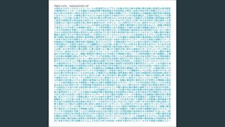 NANIMONO (feat. Kenshi Yonezu) (extended mix)