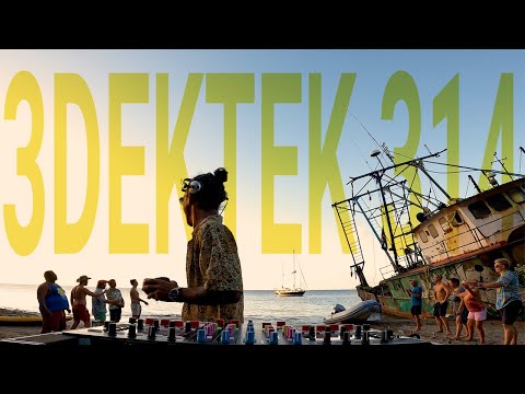 3dektek_314 [Dominica] // Trevor Nygaard