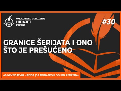 30. Hadis: Granice šerijata i ono što je prešućeno - dr. Zijad Ljakić