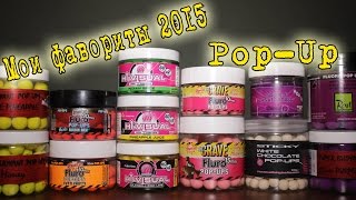 Лучшие бойлы для ловли карпа