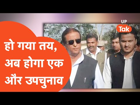 Abdullah Azam Khan: रामपुर में फेल हुए आज़म खान, अब बेटे की सीट कैसे बचाएंगे?