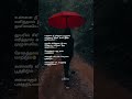 Idhuvum Kadandhu Pogum Song Lyrics WhatsApp Status Tamil Tamil Lyrics Song Magical Frames