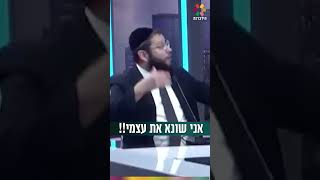 אני שונא את עצמי!! (הרב אייל אונגר) - התמונה מוצגת ישירות מתוך אתר האינטרנט יוטיוב. זכויות היוצרים בתמונה שייכות ליוצרה. קישור קרדיט למקור התוכן נמצא בתוך דף הסרטון