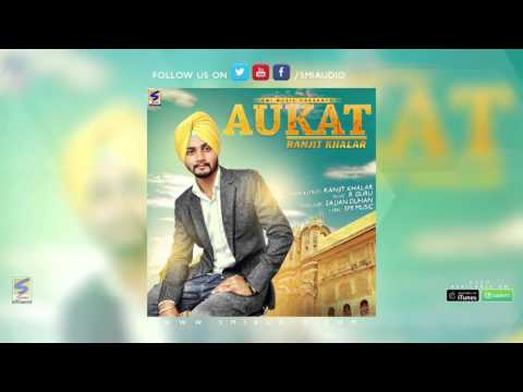 Aukat