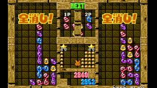 ぷよ9連 3列で全消し
