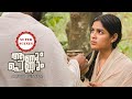 Aanum Pennum Malayalam Movie Joju George Stares At Samyuktha With Malicious Intent Samyuktha