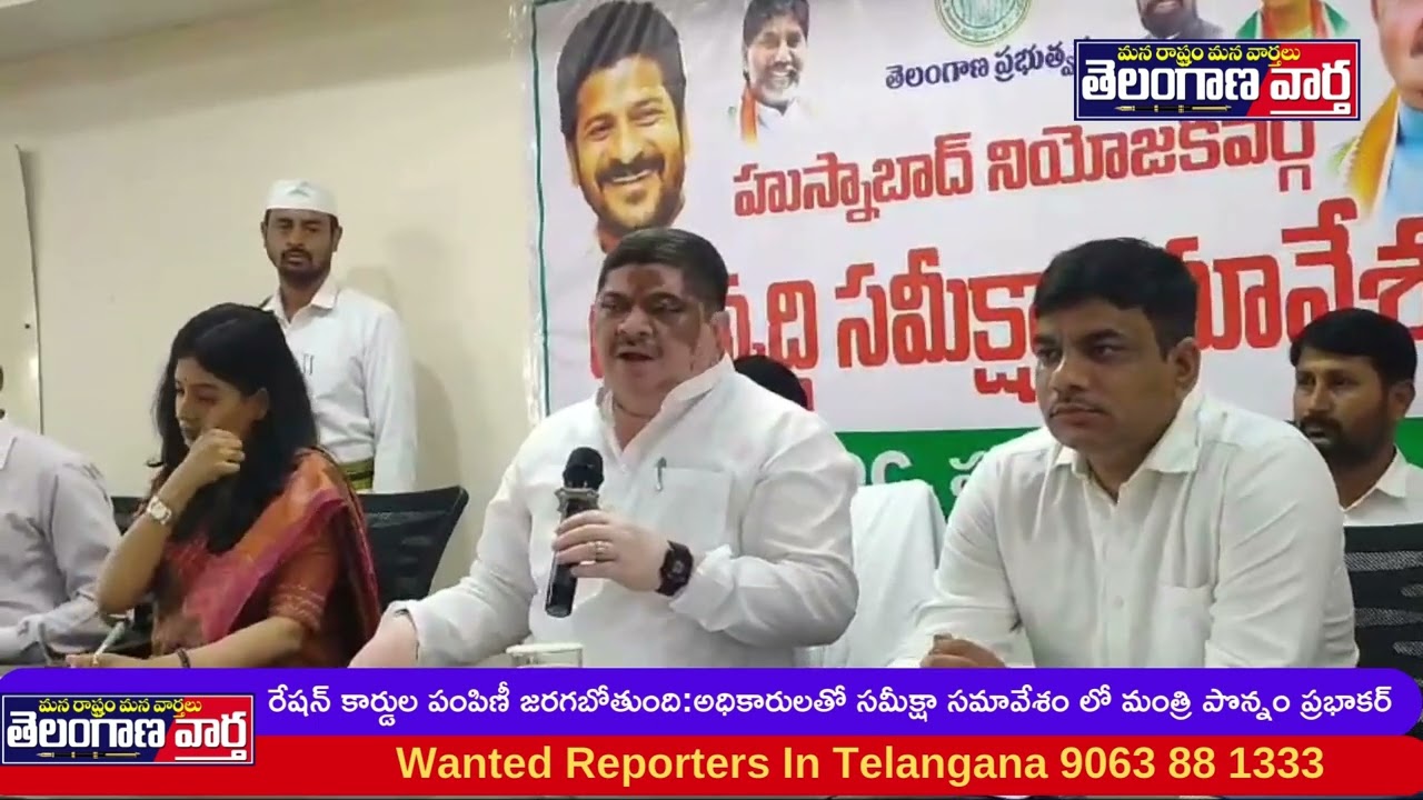 రేషన్ కార్డుల పంపిణీ జరగబోతుంది