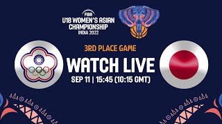 [Live] U18-台灣 vs 日本 季軍戰 18:15