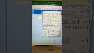 モンスターファーム2 攻略ツール開発中！