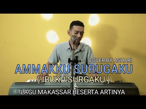 AMMAKKU SURUGAKU | LAGU MAKASSAR BESERTA LIRIK DAN ARTINYA
