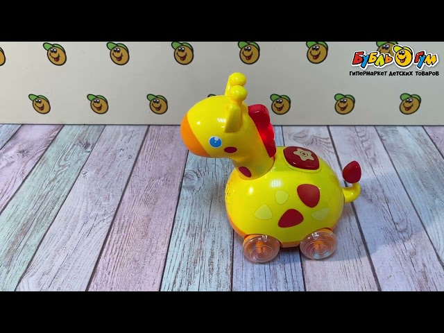 Игрушка Lanson Toys Жирафик на колесах  - видео