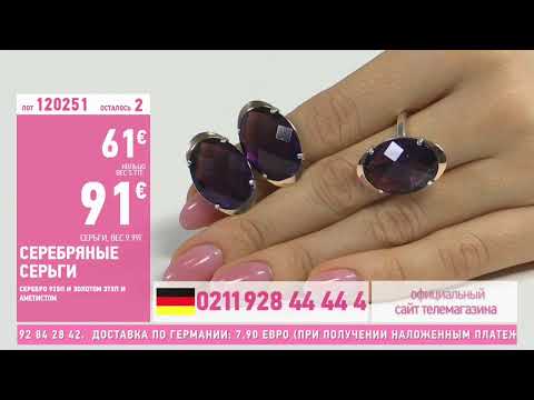 Брависсимо Интернет Магазин Ювелирных Изделий