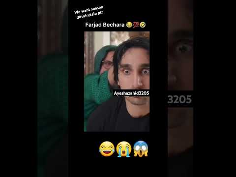 Fairy tale season2 episode 13| #seharkhan #fairytale  #hamzasohail      season 3 plzzzz 🙏🙏🙏😭😭