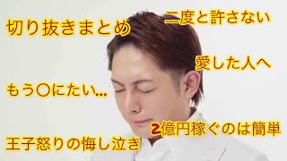 【作業用、睡眠用】青汁王子切り抜きまとめ集1寝ながら聞ける！