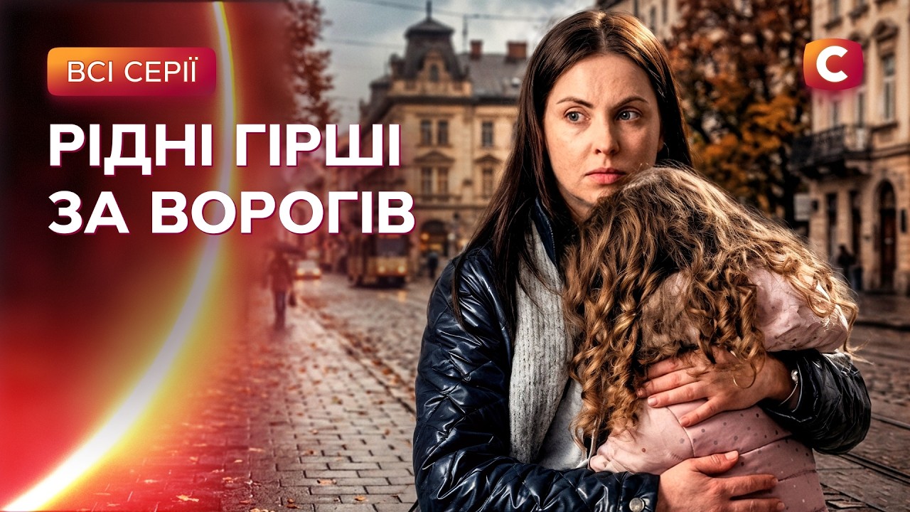💓 Ризикнула всім, щоб урятувати ученицю. Вибір матері: всі серії | СЕРІАЛИ | У