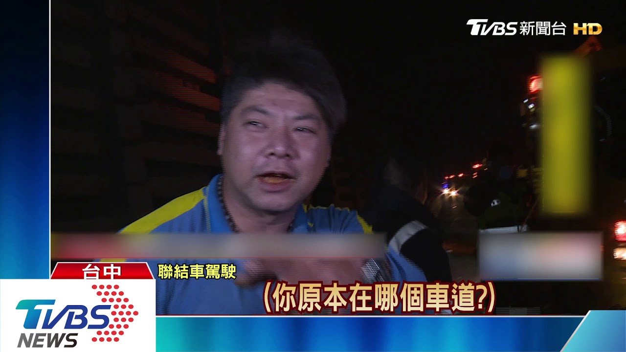 砰!國道追撞聯結車 貨車駕駛無生命跡象