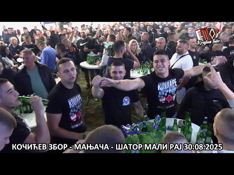 GAVRO, ZORICA i Bend 1001 noć - Na Manjaču stigla braća Gara Miks (Kočićev Zbor 2025)