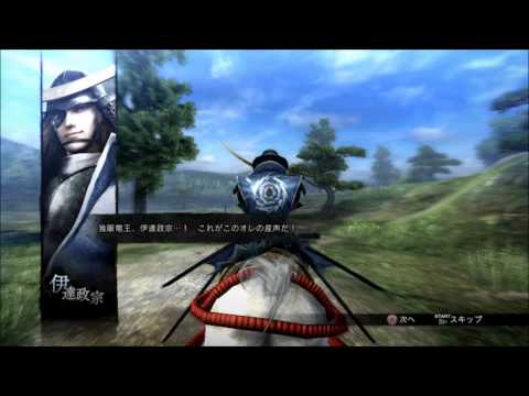 Murasaki's Favorite VGM - (157) Emperor of the Heavens