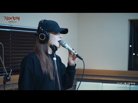 spide -  Love recipes 거미 - 러브 레시피 [정오의 희망곡 김신영입니다] 20161215