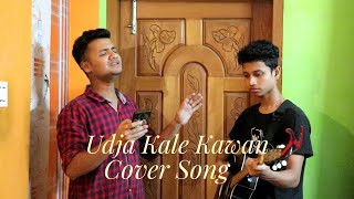 Udja Kale Kawan / Unplugged Cover / Suman / Udit Narayan