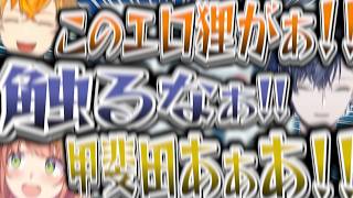 【#にじ甲2026】120秒で振り返る全監督3年目育成配信【切り抜き】