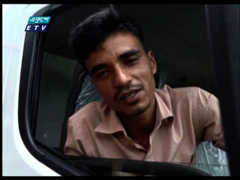 চটগ্রাম বন্দরের সঙ্গে  ভারতের সড়ক যোগাযোগ