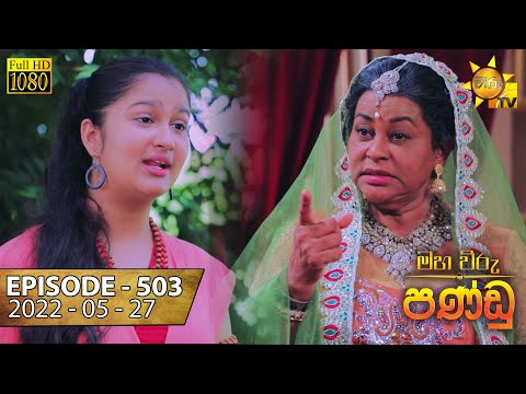 Hiru TV