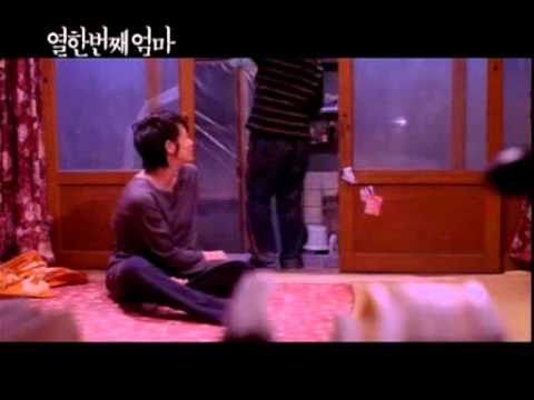 Boohwal [MV] (My Mother Cruelty OST)