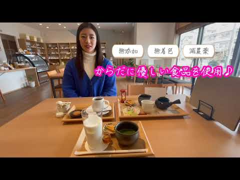 国際学科 いこいテラス