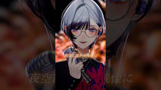 夏恋花火 / Covered by 汐瀬 #Vtuber / #Vsinger