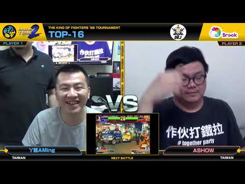 ASHOW (丫修) vs AMing - KOF '98 Neo Geo World Tour Season 2 Taiwan Stop TOP-16