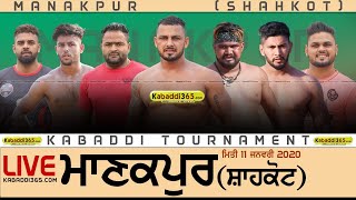 Manakpur (Shahkot) Kabaddi Tournament 11 Jan 2020
