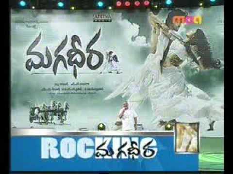 Rocking Magadheera Special part 2