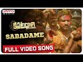 Sabadame Full Video Song Kapatadhaari Songs Sumanth Swetha Nanditha Simon K King