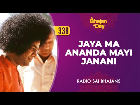 338 - Jaya Ma Ananda Mayi Janani | Radio Sai Bhajans