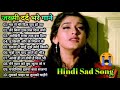 Mat Ro Mere Dil Chup Ho Ka