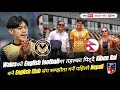 English football leagueमा तहल्का पिट्दै Nepali मुलका Kiban Rai | Newport Country A