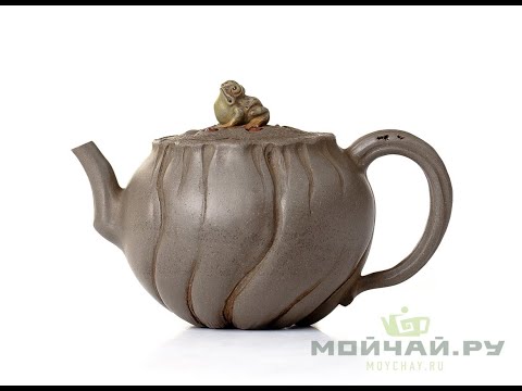 Teapot # 20260, yixing clay, 245 ml.