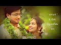 Kanney Unthan Kangal Parthu Whatsapp Status