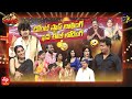 Extra Jabardasth 17th February 2023 Full Episode Rashmi Kushboo Krishna Bhagavaan Ramprasad