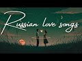 Новый Русский Рэп 2025 Romantic Trap Emotional Hip Hop